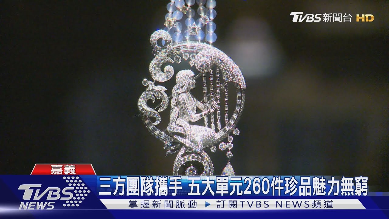 沉浸式藝術特展「大美不言」 故宮南院登場