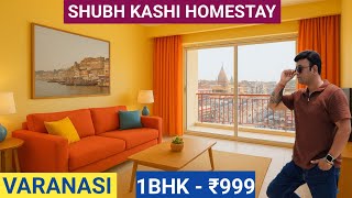 Couple Friendly 1BHK,2BHK,3BHK,4BHK & 5BHK Airbnb Apartment in Varanasi / Starti