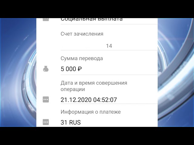 Подарок от президента