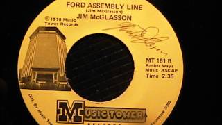 Jim McGlasson Ford Assembly Line