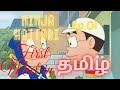 Ninja Hattori FIRST MEET in Tamil episode 1 / 360p