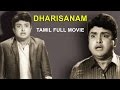Dharisanam Tamil Full Movie AVM Rajan Tamil Super Hit Drama Movie