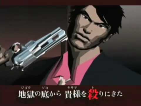 Killer 7 - Trailer 4 - GameCube