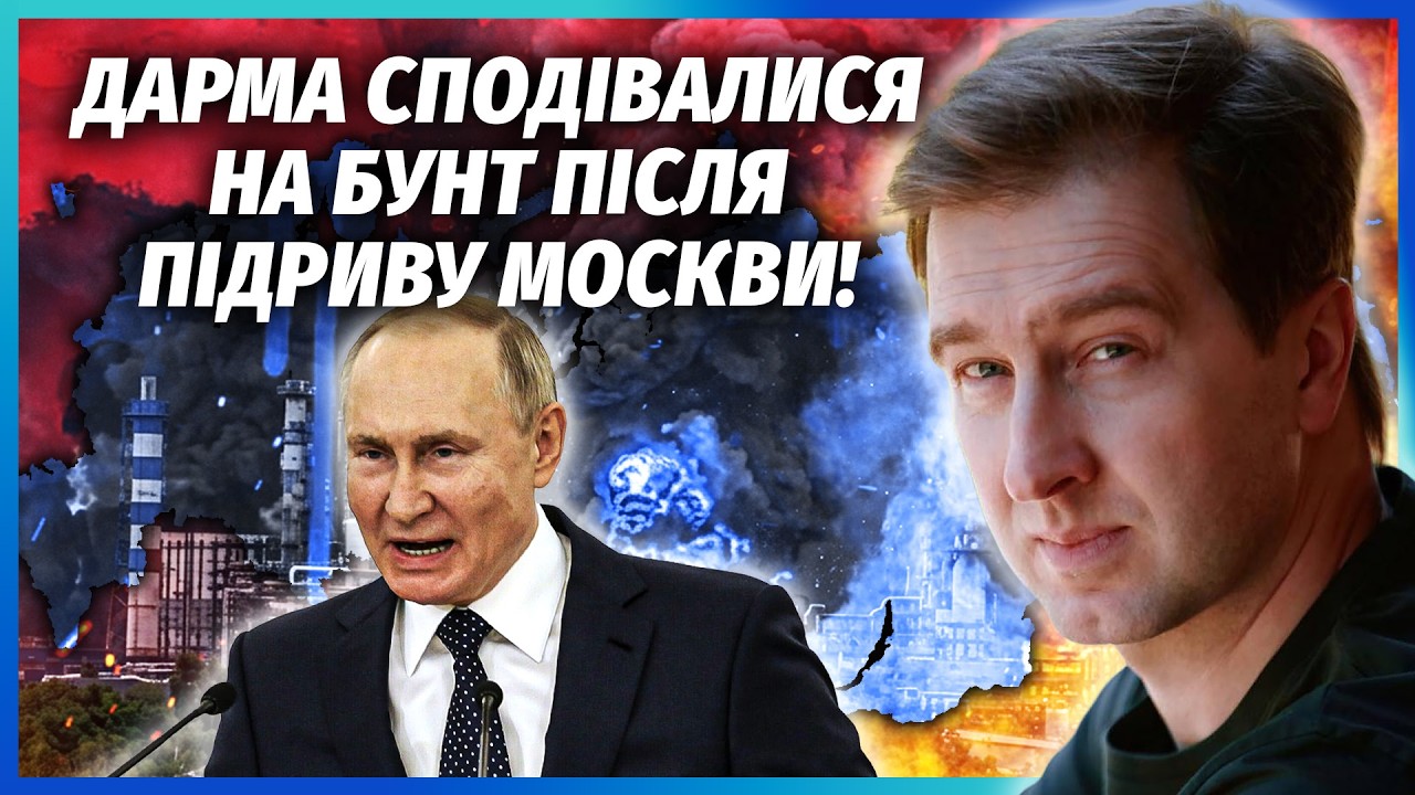 ❗️УДАРИ НЕ СПРАЦЮВАЛИ, ЗАБУДЬТЕ ПРО МИР! РФ оголосила ВІДПЛАТУ. ФСО затягла 