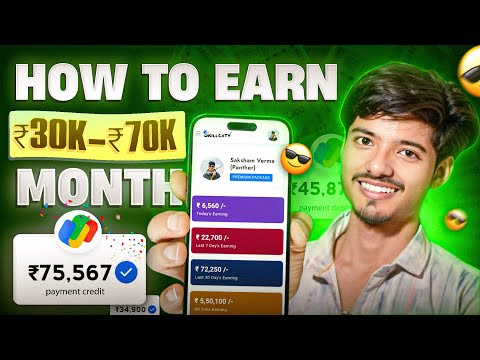 How To Earn ₹30k to ₹70k Per Month💸| Skillciity Se Paisa Kaise Kmaye | New Presentation Video🔥🤑