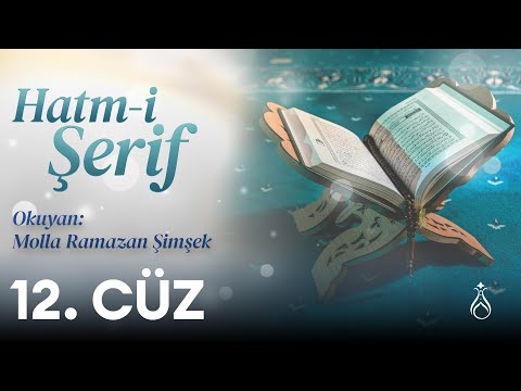 Hatm-i Şerif - 12. Cüz - Molla Ramazan Şimşek