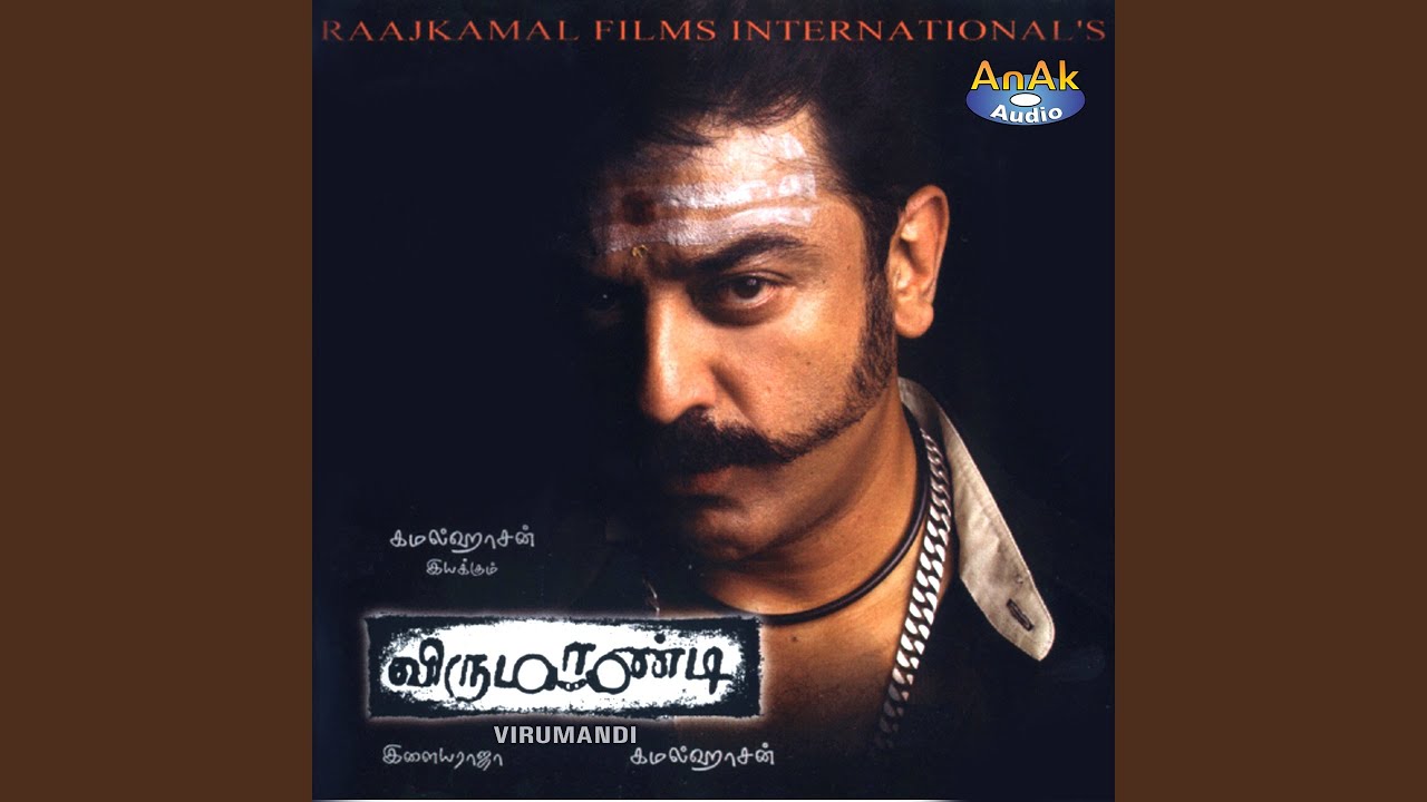 Nethiyelae Pottu Vai Song Lyrics | Virumaandi | Karunanidhi, Sukumar