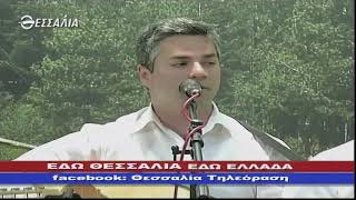 ΕΔΩ ΘΕΣΣΑΛΙΑ ΕΔΩ ΕΛΛΑΔΑ 10 02 2019