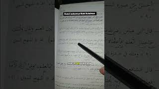 Download lagu kunci sukses Nabi Sulaiman #nabisulaiman #kuncisuksesnabisulaiman #shortvideo mp3