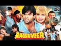 Raghuveer 1995 रघुवीर Full Movie HD Suniel Shetty Vs Gulshan Grover 90s Action Thriller