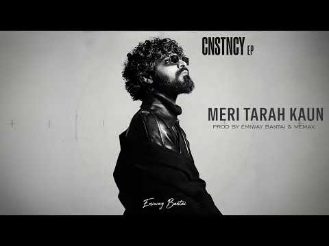 Meri Tarah Kaun (Full Audio) — watch video