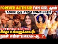 இப்படி ஒரு Theatre Vibe பாத்தது இல்ல ️‍ Priya Prakash Va