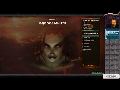 Starcraft Mass Recall #19 "Финал!"