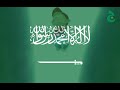 Adibou Intro Arabic