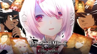 【 DEATH NOTE Killer Within 】デスノートの人狼ゲーム⁉️捜査員に紛れる『キラ』を探し出すぞ！！！【にじさんじ/椎名唯華】
