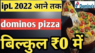 ipL 2022 आने तक dominos pizza बिल्कुल ₹0 में🔥|Domino's pizza offer|swiggy loot offer by india waale