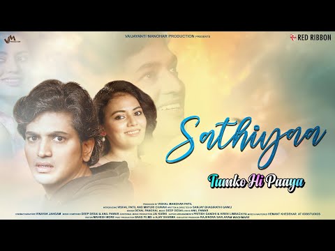 Vishal Patil Sathiyaa ( Tumko Hi Paaya )