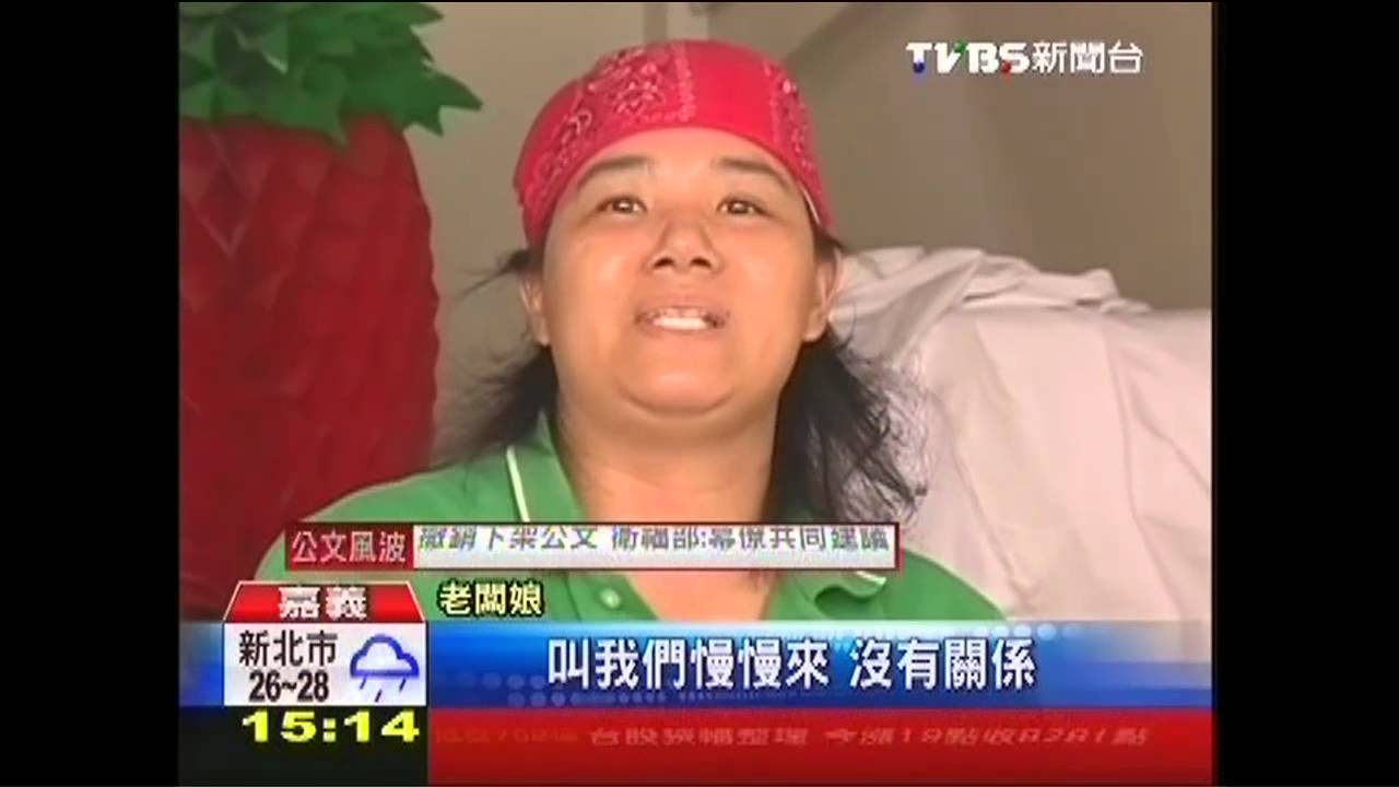 可憐包子店爆紅 騙徒假好心詐騙