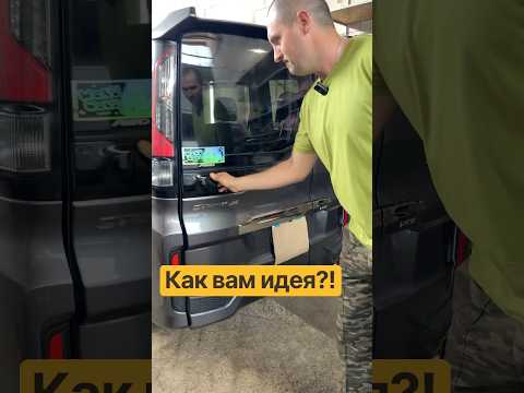 Как вам идея крышки у Honda Stepwgn?! #антонмаляр #hondastepwgn