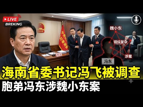 2026年8月5日 《中共内参》