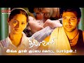 இங்க தான் குப்பை கொட்ட போறேன் Deepavali Movie Comp