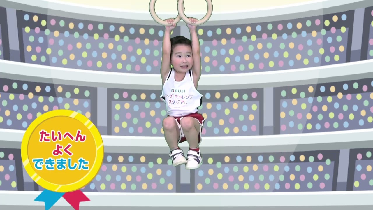 【キッズチャレンジスタジアム】りくくん＿広テレ