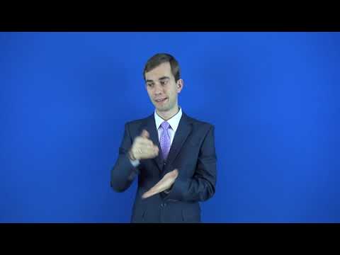 навязчивый