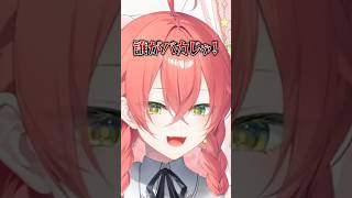 怒ってもすぐに機嫌が良くなる獅子堂あかり #shorts #切り抜き