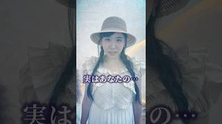 宇宙人…あなたは信じますか？#shorts #宇宙