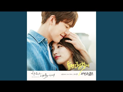 Video thumbnail for 틀린그림찾기 (Finding Differences)