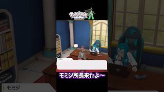 所長に呼び出されました