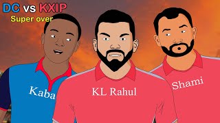 DC vs KXIP | Super over | IPL 2020