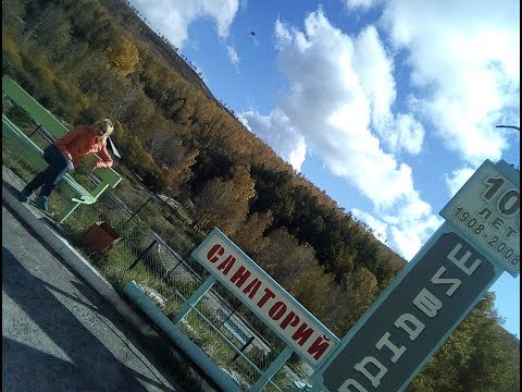 санаторий Шиванда  3 неделв лесу. бизнес с мариной вторушиной