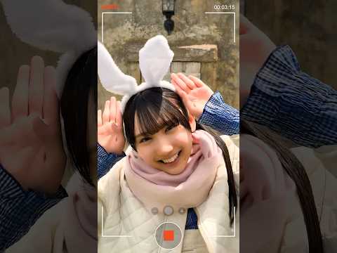 2024/1/23 たくさん可愛がって欲しいぴょん🐰 #日向坂46 #藤嶌果歩 #うさぎ #shorts のサムネイル