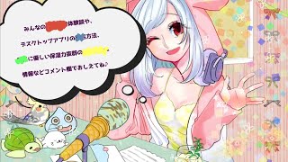 【雑談みまラジオ】こんちぃ★みまちぃです【近況だよ】