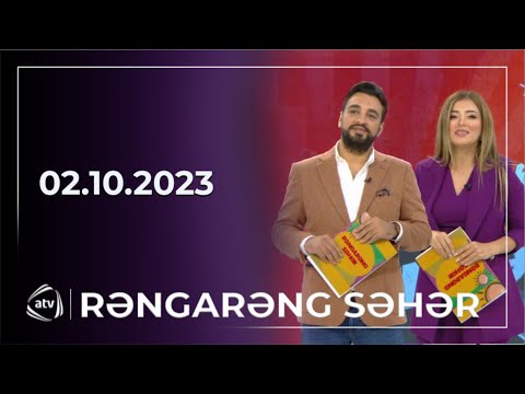 Rəngarəng Səhər / Baba Vəziroğlu, Aygün Səmədzadə