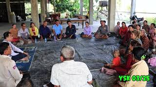 លទ្ធផលការងារបម្រើកសិកររបស់មន្រ្តីកសិកម្មឃុំបន្ទាយស្ទោង ខេត្តកំពង់ធំក្នុងរយៈពេលមួយឆ្នាំកន្លងមក