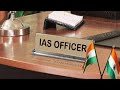 UPSC IAS Motivational Video Song By ARS Babu
