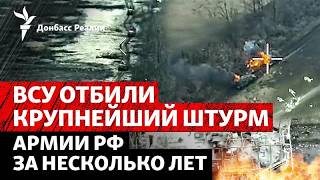 28 единиц «брони», 100 мотоциклов, 500 солдат: ВСУ остановили РФ на севере Донбас?