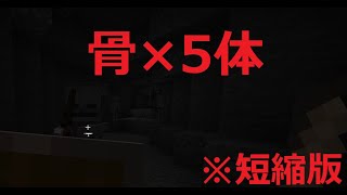 【マイクラ】ダイヤ探し 成果ゼロの騒音兵【実況音量注意】