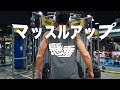 ぷろたん、なかやまきんに君には負けないぞ!懸垂&マッスルアップ!!