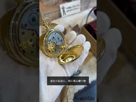 PW60 刻印動画1