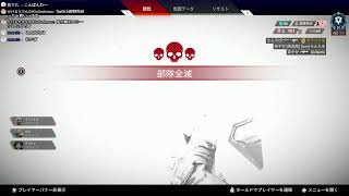 [Apex] Switch版 ランク