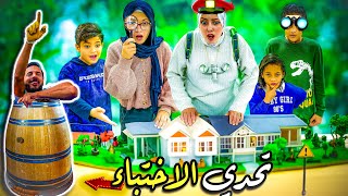 اول شخص يلاقيني ياخد كل ثروتي ..!