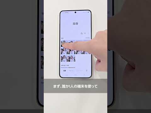 Samsung Galaxy: 2 つの携帯電話に新機能が追加
