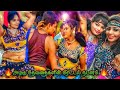 Thanjai New Hd Karakattam Thanjai Tamilarasi Nithya Divya Ilakkiya Marana Kuthu Aarampam
