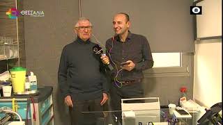 ΑΡΡΥΘΜΙΕΣ ΣΤΟ ΣΥΣΤΗΜΑ ΥΓΕΙΑΣ _ ΝΤΙΝΟΣ ΓΙΑΝΝΑΚΟΠΟΥΛΟΣ 22 11 2024