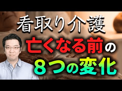 最後の時間の主 - 定義