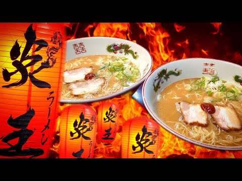 [Miyakocho] [Oita Gourmet] ¡Termina tu recorrido de bebidas en el centro de la ciudad con Enou Ramen! [Oita Ramen] [Enno Ramen]
