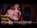 Manike Mage Hithe Full Video Song Yohani Manike New Song 2022 Manike Mage Hithe Nura